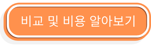 태아보험 가입시기, 추천, 순위비교 필요한가? 4 태아보험비교사이트 비교 비용 알아보기
